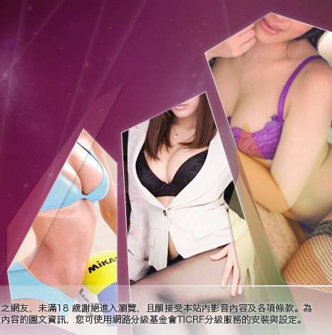 性感辣妹脫衣秀大胸部美女圖